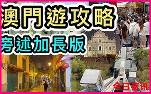 毕业旅游去哪里玩