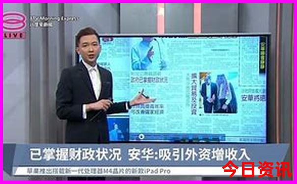 新奥天天热议全年深度免费全网热议大全全新正版-新澳门精准正版免费大全